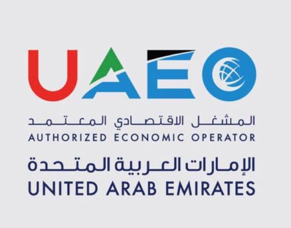 authorised-economic-operator